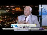 نظرة - د. سعيد صادق : العقل المصري أصبح له نظارة دينية لا يرى الأشياء بدونها