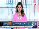 صباح البلد -المرور:جميع الطرق تعمل جيدا وتحذربأعمال صيانة بطريق مصرالأسكندرية الصحراوي الخميس القادم