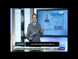 الماتش – رئيس منطقة بني سويف يرفض قيد السعيد ومرعي