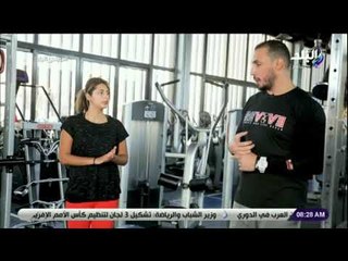 صباح البلد - لو بتفكر تروح جيم .. نصائح تساعدك في اختيار الجيم الأنسب لك