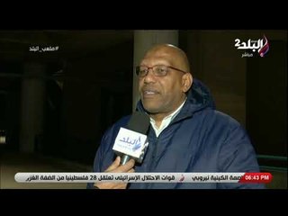 ملعب البلد - الكابتن صبري عبد النبي يكشف تفاصيل طرده من مباراة الجزيرة و سبورتنج