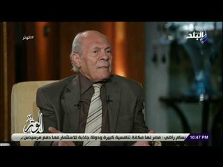 الوتر - المؤرخ عاصم الدسوقي: العقوبات الصارمة تصحي الضمير وتحد من الأخطاء