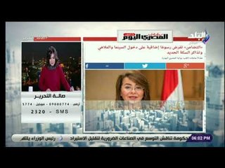 صالة التحرير - جولة فى عناوين الصحف العربية والعالمية مع صالة التحرير