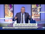 علي مسئوليتي - أول تعليق من الاعلام الالماني على قرار مصر بترحيل الارهابي الصباغ