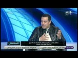الماتش - هشام حنفي: استضافة مصر لبطولة كأس الأمم الافريقية مكسب كبير