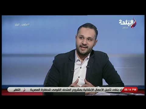 ملعب البلد - الاستوديو التحليلي لمباراة كرة السلة بين الجزيرة و سبورتنج بالدوري السوبر المصري