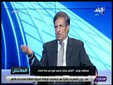 الماتش - مصطفى يونس يكشف عن السبب الرئيسي وراء إصابة لاعبي الأهلي