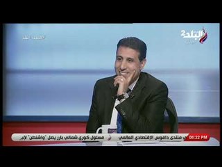 ملعب البلد مع إيهاب الكومي - 18 يناير 2019 - الحلقة الكاملة