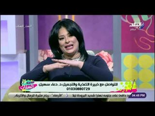 ست الستات - تعرف على تجربة باسل في انقاص وزنه مع د. دعاء سهيل