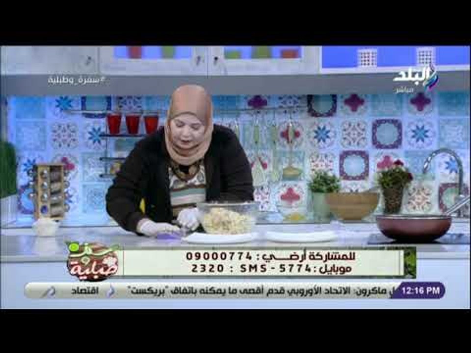 سفرة و طبلية - لو عندك بواقي فراخ أوعي ترميها ....
