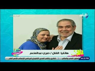ست الستات - الفنان صبري عبد المنعم يفاجأ ابنته على الهواء