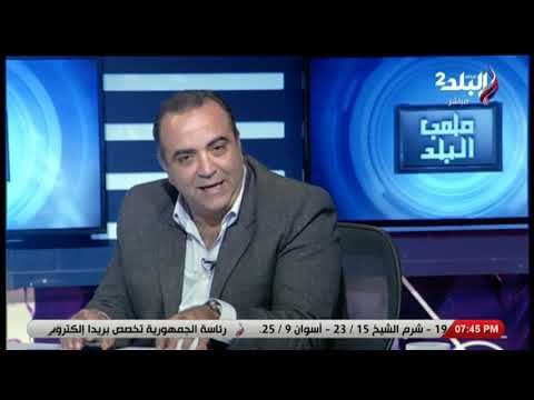 ملعب البلد - الاستديو التحليلي لمباراة الاتحاد وسموحة في دوري السوبر لكرة السلة (1)