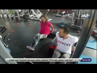 صباح البلد - «الإستبس » تساعدك على حرق دهون الجسم