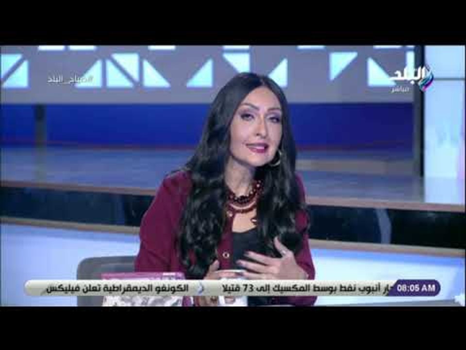 صباح البلد - رشا مجدي: عودة شركة مرسيدس بنز الأ...