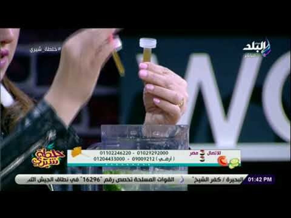 خلطة شيرى - مشروب «الديتوكس الصباحي » لتنظيف ال...