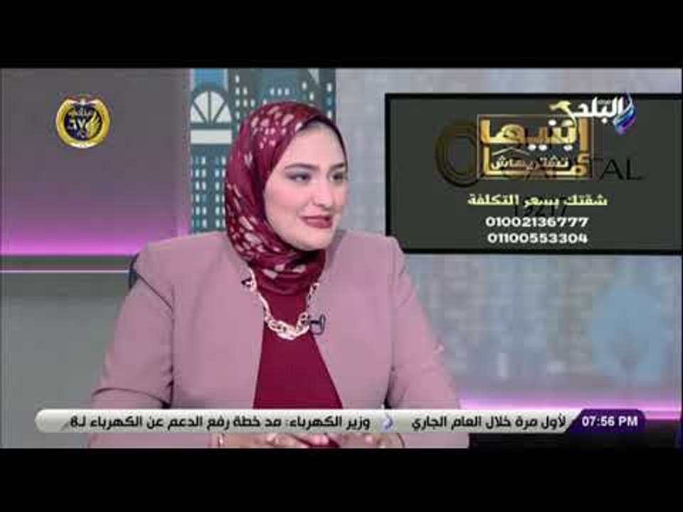 بيوتنا - لقاء خاص مع إيمان المليجي وإسلام الشحرى أعضاء مجلس إدارة شركة جولدن بوينت