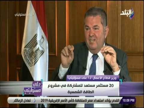 على مسئوليتي - وزير قطاع الأعمال: برنامج الحكومة بطرح الشركات بالبورصة ما زال قائمًا ولكن تم تأجيله