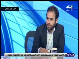 الماتش - مدير إدارة الإعلام في الاتحاد الافريقي يكشف عن طريقة التعامل مع اللاعبين المحترفين