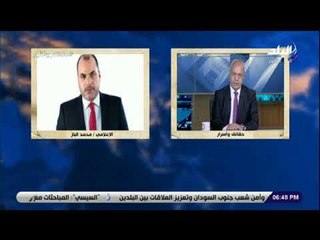 حقائق وأسرار - الأعلى للإعلام يتلقى طلب من الإعلامي محمد الباز للتحقيق معه فى أزمة كنيسة المنيا