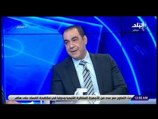 الماتش - أيمن فريد: أرضية الملعب ونوع الحذاء أحد أسباب إصابة اللاعب