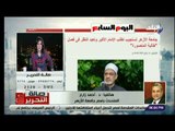 صالة التحرير - شاهد رد جامعة الأزهر على مطالبة الإمام الأكبر بإعادة النظر في عقوبة «طالبة المنصورة»