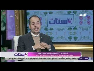3 ستات - استشاري سمنة: البدانة مرض شديد الخطورة مثل السرطان