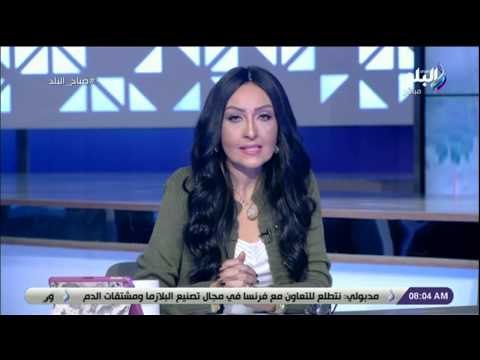 صباح البلد -رشا مجدي: أكاديمية الأوقاف خطوة جادة في تنفيذ تكليفات الرئيس السيسي بتجديد الخطاب الديني