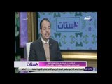 3 ستات - لقاء مع الدكتور كريم صبري استشاري جراحات السمنة والمناظير