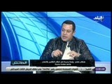 الماتش - هشام حنفي: الأهلي يحتاج لاعب وسط بمواصفات طارق حامد وحسام عاشور