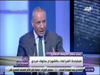 على مسئوليتى - الشوارع المؤدية للمناطق السياحية لابد من تجميلها لأنها تعبرعن شخصية المدينة