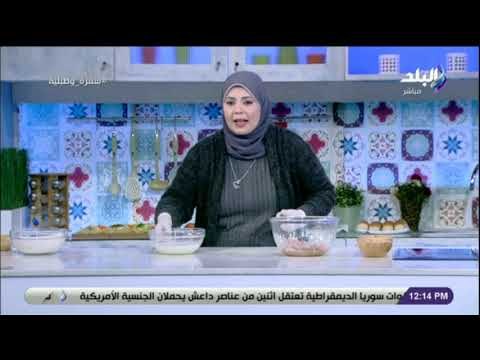 سفرة و طبلية مع الشيف هالة فهمي - ارحميهم من أكل المحلات .. واتعلمي طريقة عمل الفراخ الزنجر