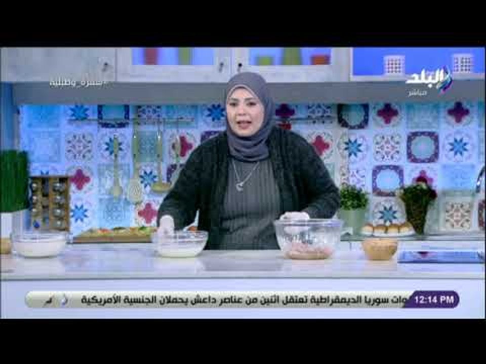 سفرة و طبلية مع الشيف هالة فهمي - ارحميهم من أكل المحلات .. واتعلمي طريقة عمل الفراخ الزنجر