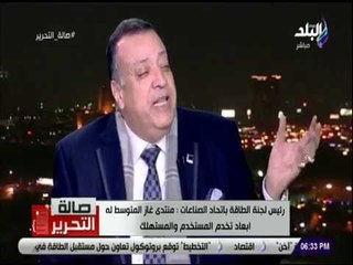 صالة التحرير - رئيس لجنة الطاقة باتحاد الصناعات: الاتحاد الاوروبي سيدعم منتدى غاز المتوسط سياسيًا