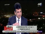 صالة التحرير - ثروت راغب: مصر لديها محطتين لإسالة الغاز وتجذب الدول للإنضمام لمنتدي غاز شرق المتوسط