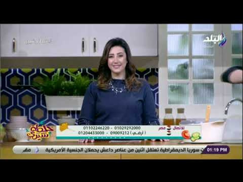 خلطة شيري مع شيري أنسي -  19 يناير 2019 - الحلقة الكاملة