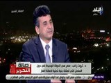 صالة التحرير - ثروت راغب: هناك دول مرشحة للإنضمام إلى منتدى غاز شرق المتوسط