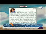 صباح البلد - مصر تصنع المرسيدس والبقية تأتي.. مقال للكاتبة الصحفية إلهام أبو الفتح