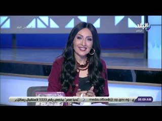 صباح البلد - 20 يناير 2019 الحلقة الكاملة