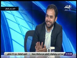 محمد ثابت  مدير إدارة الإعلام في الاتحاد الإفريقي لكرة القدم مع هاني حتحوت في الماتش