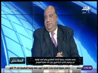 الماتش - محمد مصيلحي: لم نكن «كوبري» لانتقال صبري رحيل لصفوف بيراميدز