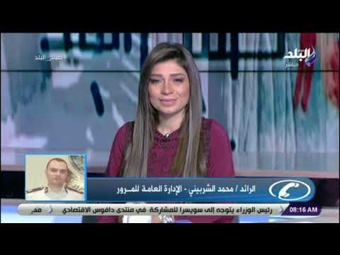 صباح البلد - قبل ماتنزل من البيت.. تعرف على الطرق المزدحمة وبدائلها