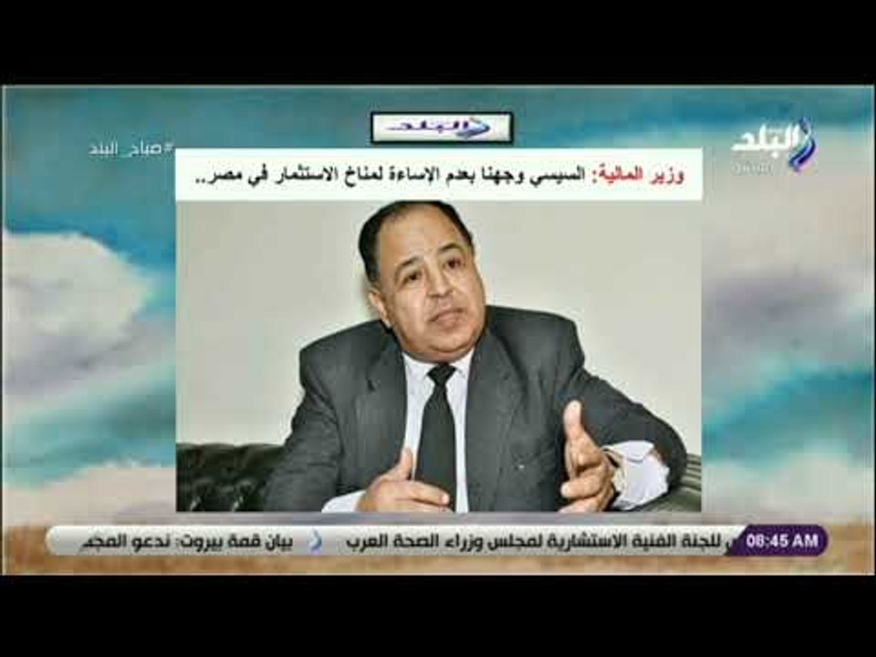 صباح البلد - تفاصيل توجيهات الرئيس السيسي باستمرار إجراءات الإصلاح وخفض عجز الموازنة والدين العام