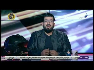 مقدمة دوس بنزين مع تامر بشير (23-1-2019)