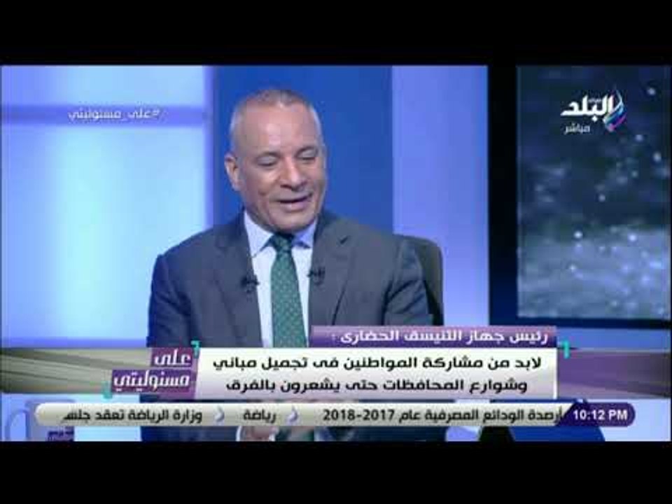 على مسئوليتى - حجم المباني التى يحتاج إلى طلاء...