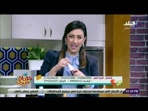 خلطة شيري مع شيري أنسي - 26 يناير 2019 - الحلقة الكاملة