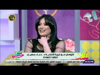 ست الستات - لقاء مع الدكتورة دعاء سهيل وحدث عن أسباب انتشار مرض السمنة بين الشباب