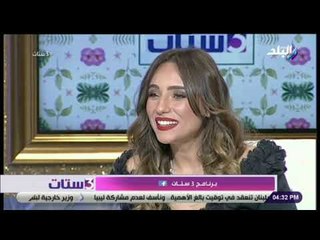 3 ستات-لقاء الكاتبة ريهام حداد مستشارة السلوك والعلاقات الأسرية ونصائح للتغلب على الغيرة بين الأزواج