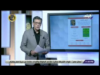 الماتش - زكريا ناصف يكشف عن أسماء المرشحين لخلافة حسام حسن فى بيراميدز