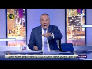 على مسئوليتى - أحمد موسى يلقن محافظ الدقهلية درسا قاسي على الهواء
