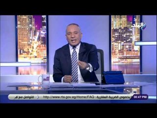 على مسئوليتي - أقوى تعليق من أحمد موسى على أزمة مباراة الاسماعيلي والافريقي